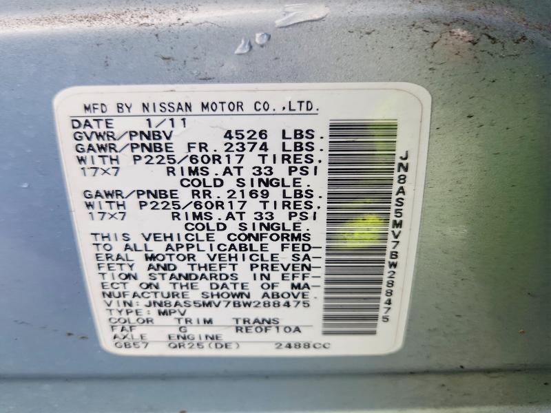 64621806 :رقم المزاد ، JN8AS5MV7BW288475 vin ، 2011 Nissan Rogue مزاد بيع