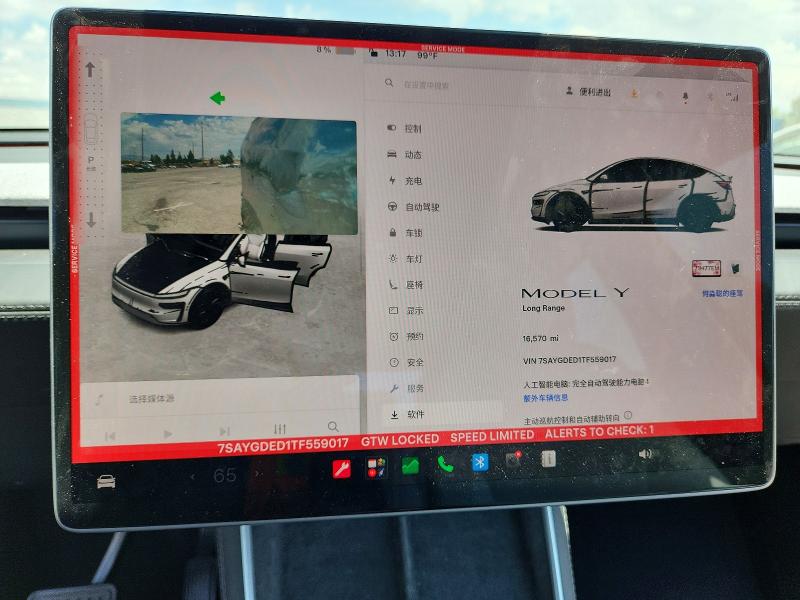 Aukcja sprzedaży 2026 Tesla Model Y, vin: 7SAYGDED1TF559017, numer aukcji: 64639466