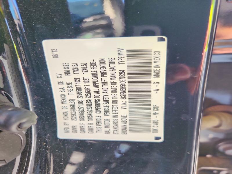 Продаж на аукціоні авто 2012 Honda Cr-v, vin: 3CZRM3H54CG703284, номер лоту: 63255476