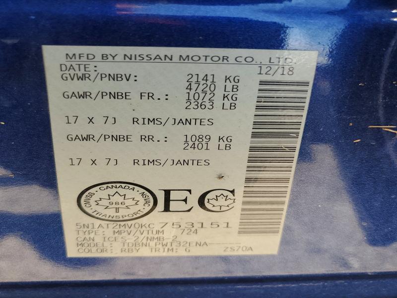 2019 Nissan Rogue მანქანა იყიდება აუქციონზე, vin: 5N1AT2MV0KC753151, აუქციონის ნომერი: 65874746