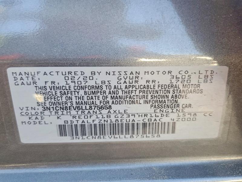 Продажа на аукционе авто 2020 Nissan Versa, vin: 3N1CN8EV6LL875658, номер лота: 63571586