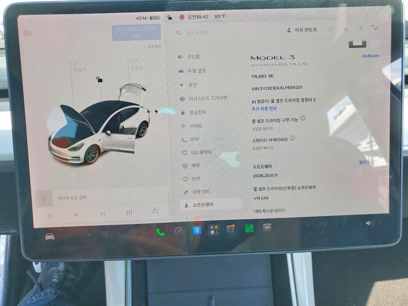 2020 Tesla Model 3 მანქანა იყიდება აუქციონზე, vin: 5YJ3E1EAXLF659201, აუქციონის ნომერი: 64245936