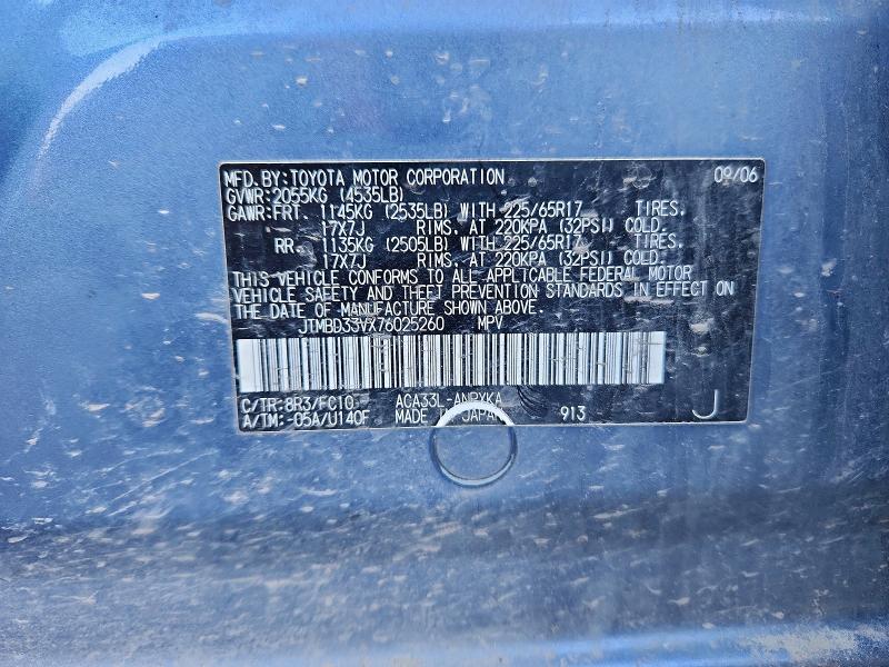 Aukcja sprzedaży 2007 Toyota Rav4, vin: JTMBD33VX76025260, numer aukcji: 67143826