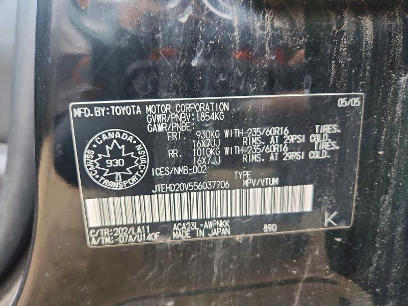 Продаж на аукціоні авто 2005 Toyota Rav4, vin: JTEHD20V556037706, номер лоту: 64483996