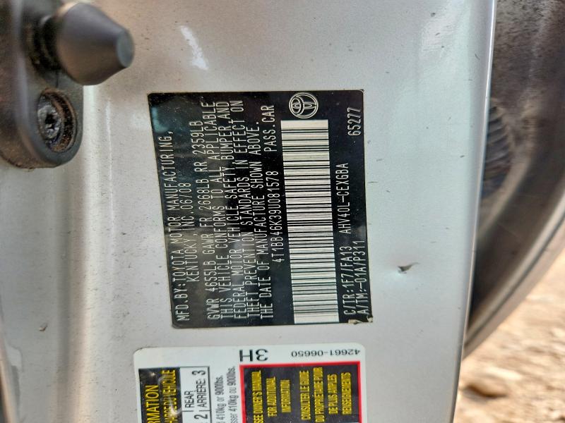 2009 Toyota Camry მანქანა იყიდება აუქციონზე, vin: 4T1BB46K39U081578, აუქციონის ნომერი: 65111506