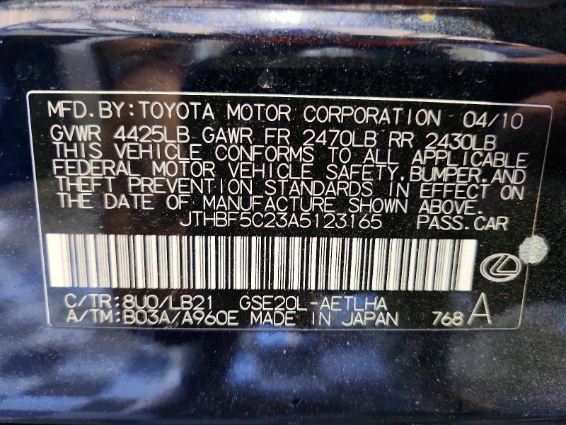2010 Lexus Is 250 მანქანა იყიდება აუქციონზე, vin: JTHBF5C23A5123165, აუქციონის ნომერი: 66439566