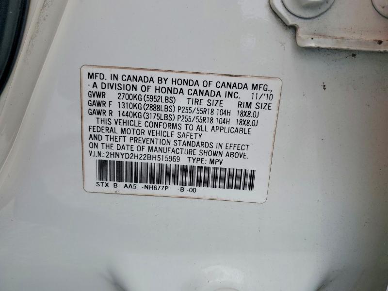 2011 Acura Mdx მანქანა იყიდება აუქციონზე, vin: 2HNYD2H22BH515969, აუქციონის ნომერი: 65548726