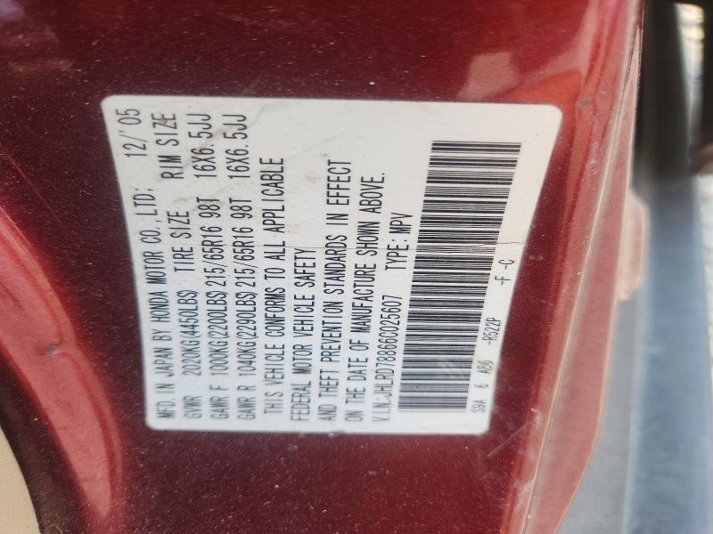 62768086 :رقم المزاد ، JHLRD78866C025607 vin ، 2006 Honda Cr-v مزاد بيع