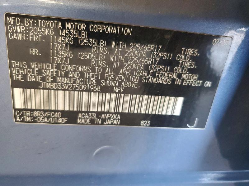Aukcja sprzedaży 2007 Toyota Rav4, vin: JTMBD33V275091968, numer aukcji: 64831736
