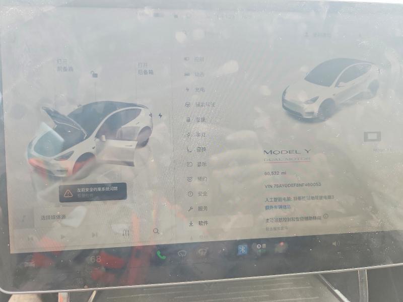 Aukcja sprzedaży 2022 Tesla Model Y, vin: 7SAYGDEF8NF460053, numer aukcji: 64148286