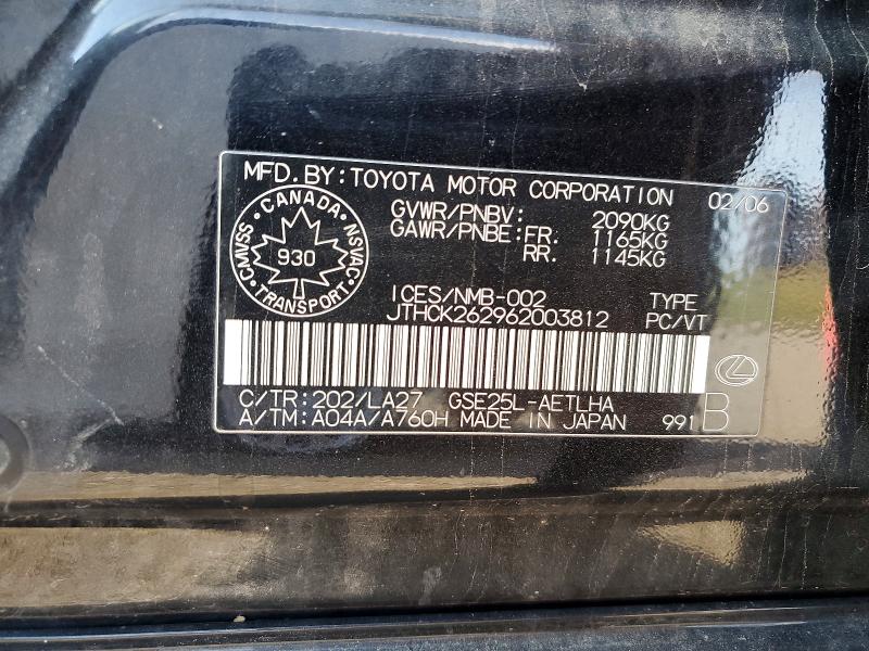 Aukcja sprzedaży 2006 Lexus Is, vin: JTHCK262962003812, numer aukcji: 65237076