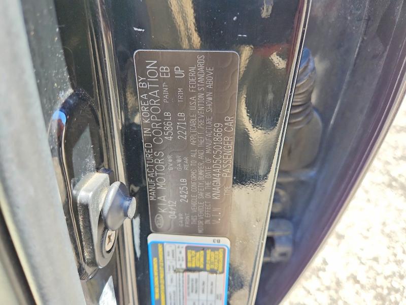 Aukcja sprzedaży 2012 Kia Optima, vin: KNAGM4AD5C5018669, numer aukcji: 65157256