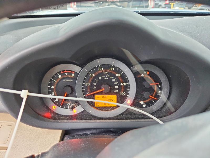 2012 Toyota Rav4 მანქანა იყიდება აუქციონზე, vin: JTMBF4DVXCD045223, აუქციონის ნომერი: 64443716