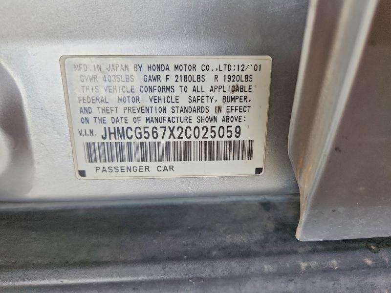 63445346 :رقم المزاد ، JHMCG567X2C025059 vin ، 2002 Honda Accord مزاد بيع