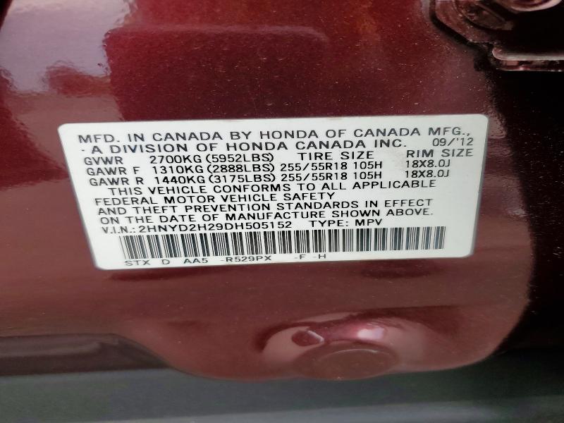 Продаж на аукціоні авто 2013 Acura Mdx, vin: 2HNYD2H29DH505152, номер лоту: 65655576