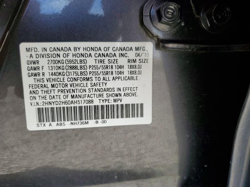 64784206 :رقم المزاد ، 2HNYD2H60AH517088 vin ، 2010 Acura Mdx مزاد بيع