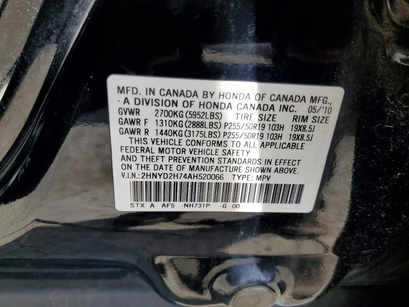 65283596 :رقم المزاد ، 2HNYD2H74AH520066 vin ، 2010 Acura Mdx مزاد بيع