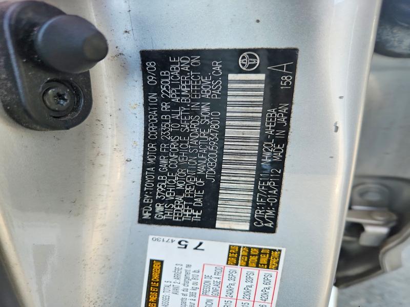 67063726 :رقم المزاد ، JTDKB20U593478010 vin ، 2009 Toyota Prius مزاد بيع