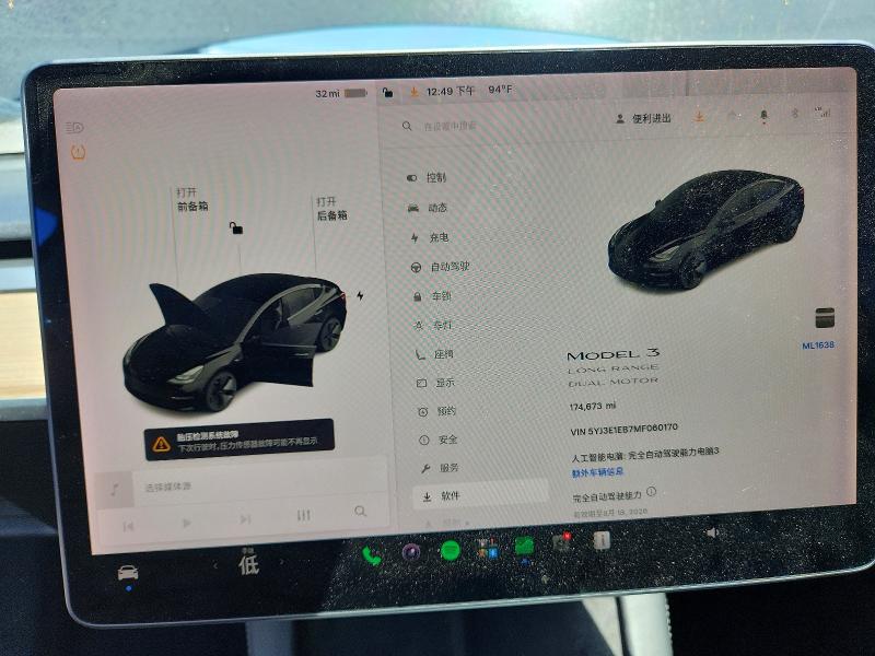 Aukcja sprzedaży 2021 Tesla Model 3, vin: 5YJ3E1EB7MF060170, numer aukcji: 63153486