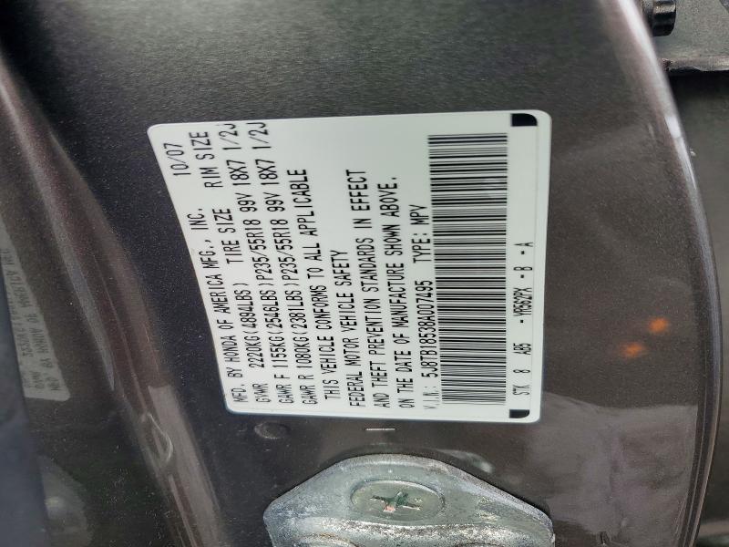 65798426 :رقم المزاد ، 5J8TB18538A007495 vin ، 2008 Acura Rdx مزاد بيع