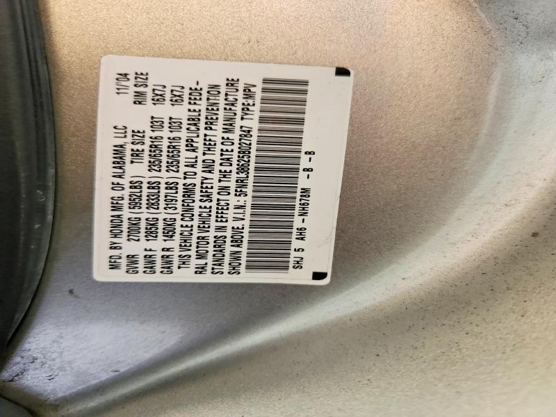 2005 Honda Odyssey მანქანა იყიდება აუქციონზე, vin: 5FNRL38625B027847, აუქციონის ნომერი: 64109526