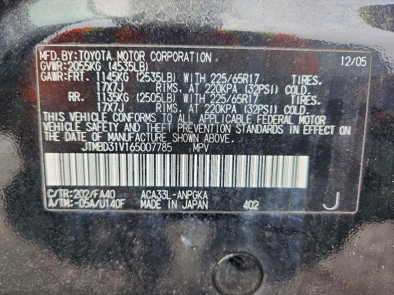 64284876 :رقم المزاد ، JTMBD31V165007785 vin ، 2006 Toyota Rav4 مزاد بيع