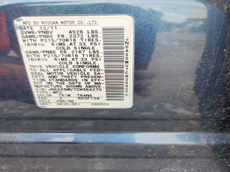 Продажа на аукционе авто 2012 Nissan Rogue, vin: JN8AS5MV7CW384270, номер лота: 65819716