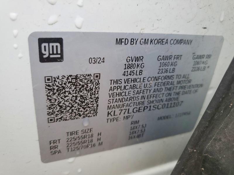 2025 Chevrolet Trax მანქანა იყიდება აუქციონზე, vin: KL77LGEP1SC011107, აუქციონის ნომერი: 63753136