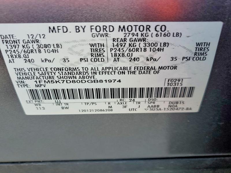 2013 Ford Explorer მანქანა იყიდება აუქციონზე, vin: 1FM5K7D80DGB81974, აუქციონის ნომერი: 65834186