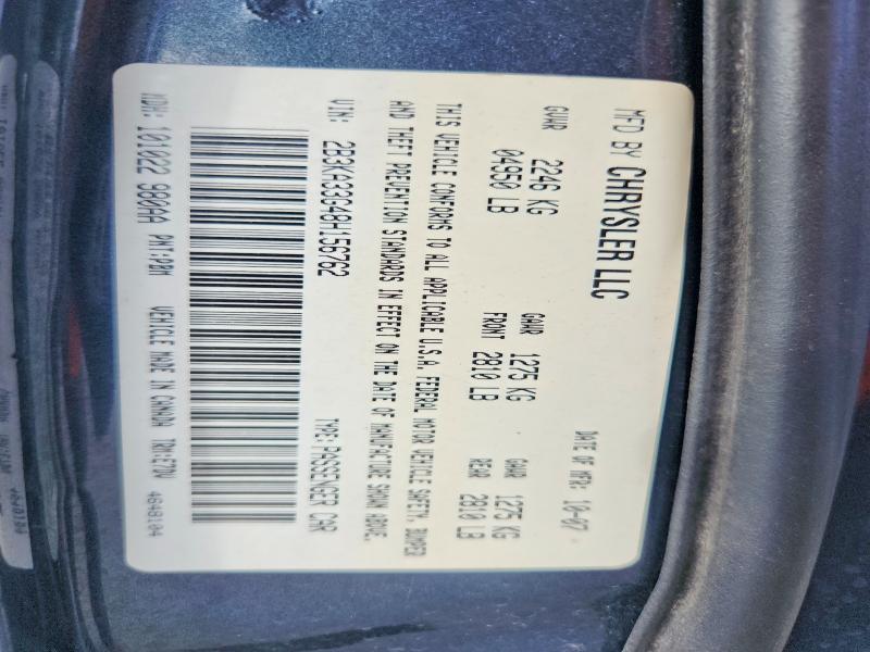 2008 Dodge Charger მანქანა იყიდება აუქციონზე, vin: 2B3KA33G48H156762, აუქციონის ნომერი: 64751456