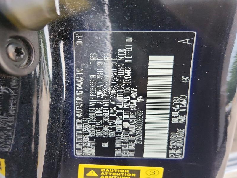 Продажа на аукционе авто 2012 Lexus Rx, vin: 2T2ZK1BA8CC068789, номер лота: 63490246
