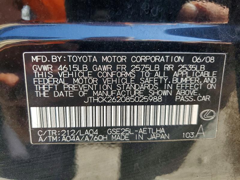 Aukcja sprzedaży 2008 Lexus Is, vin: JTHCK262085025988, numer aukcji: 66778626