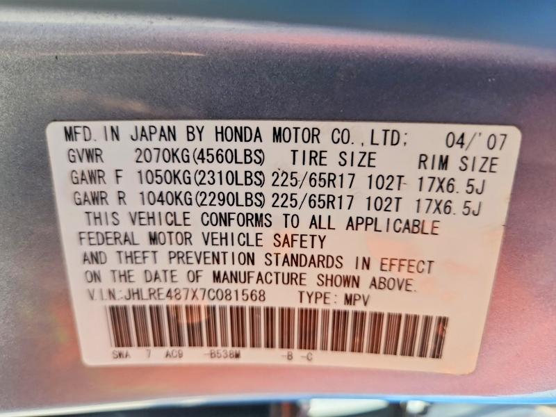 Продажа на аукционе авто 2007 Honda Cr-v, vin: JHLRE487X7C081568, номер лота: 63728506