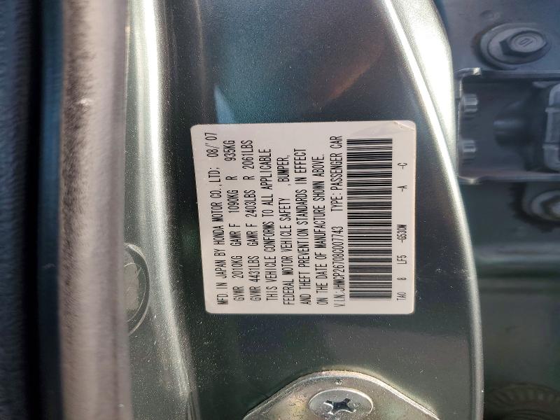 2008 Honda Accord მანქანა იყიდება აუქციონზე, vin: JHMCP26708C007743, აუქციონის ნომერი: 64958756