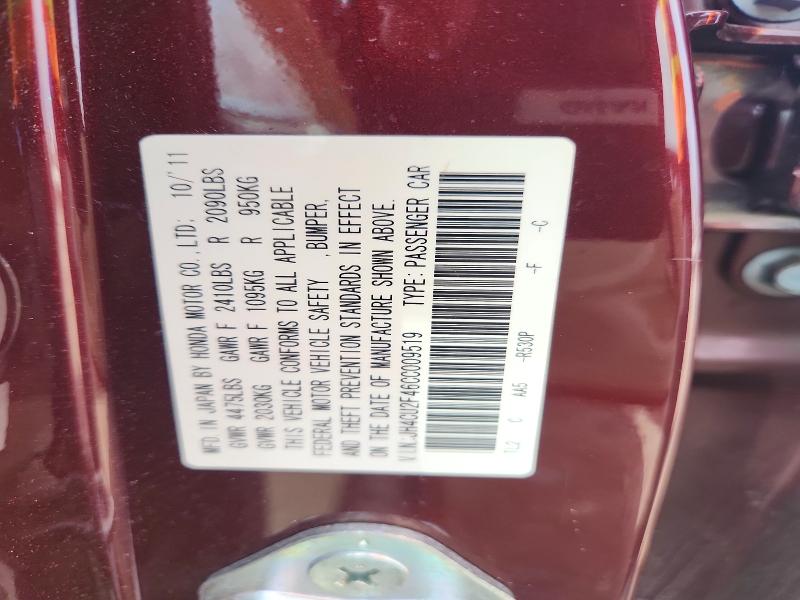 2012 Acura Tsx მანქანა იყიდება აუქციონზე, vin: JH4CU2F46CC009519, აუქციონის ნომერი: 64340036