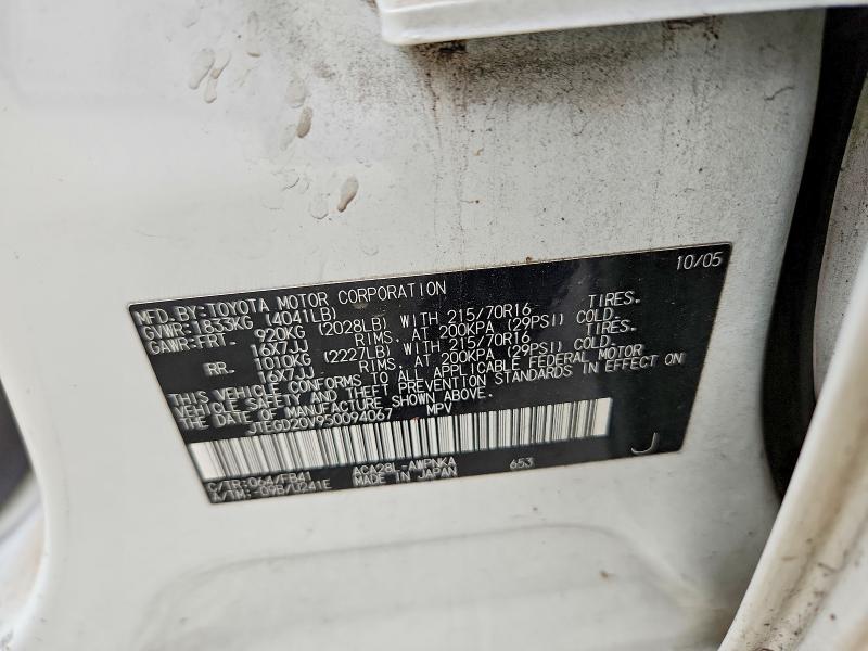 2005 Toyota Rav4 მანქანა იყიდება აუქციონზე, vin: JTEGD20V950094067, აუქციონის ნომერი: 64145176
