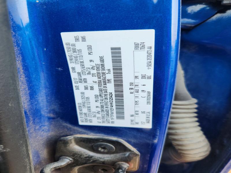 2017 Ford F150 მანქანა იყიდება აუქციონზე, vin: 1FTFW1EF4HKD25424, აუქციონის ნომერი: 63618346