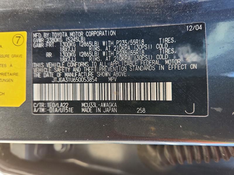 Продаж на аукціоні авто 2005 Lexus Rx, vin: JTJGA31U650053854, номер лоту: 63723366
