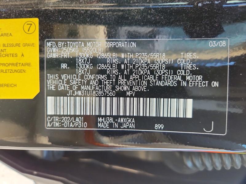 Aukcja sprzedaży 2008 Lexus Rx, vin: JTJHW31U182857560, numer aukcji: 64074326