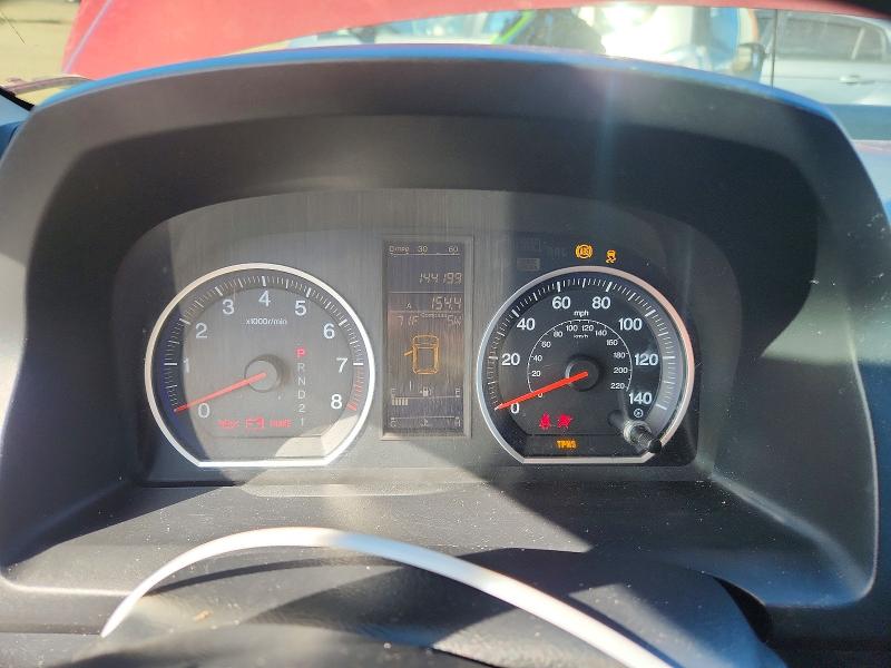 2011 Honda Cr-v მანქანა იყიდება აუქციონზე, vin: 5J6RE4H59BL094567, აუქციონის ნომერი: 66442886