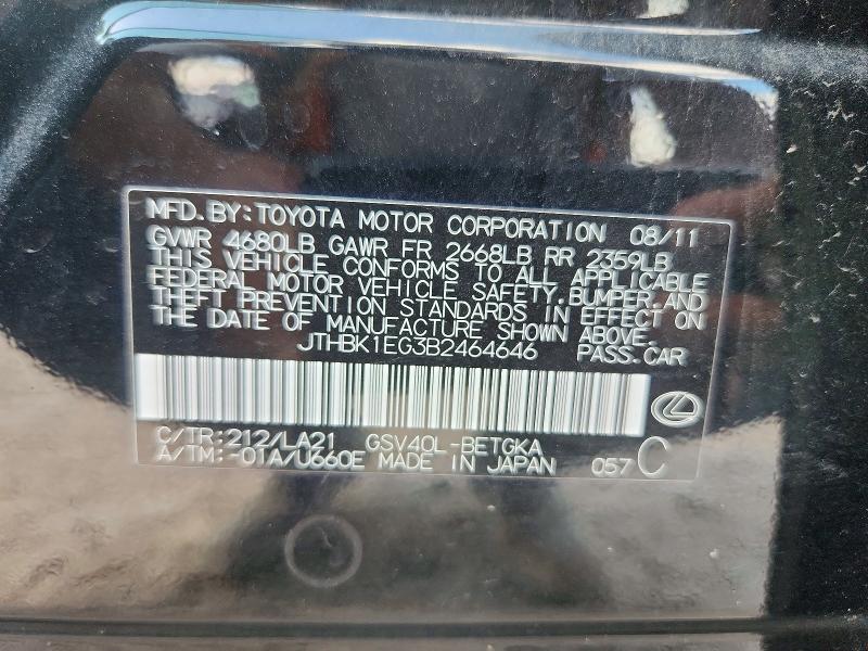Продажа на аукционе авто 2011 Lexus Es, vin: JTHBK1EG3B2464646, номер лота: 65551576
