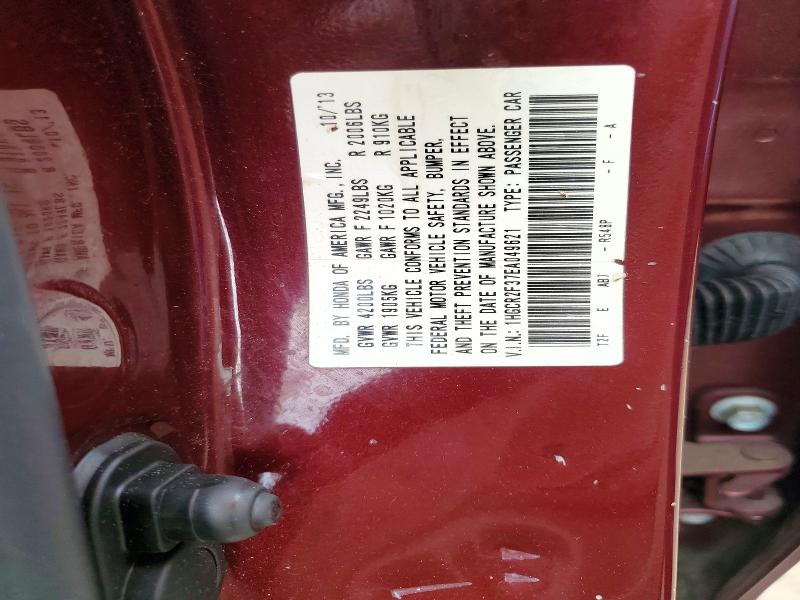 2014 Honda Accord მანქანა იყიდება აუქციონზე, vin: 1HGCR2F37EA049621, აუქციონის ნომერი: 66038106