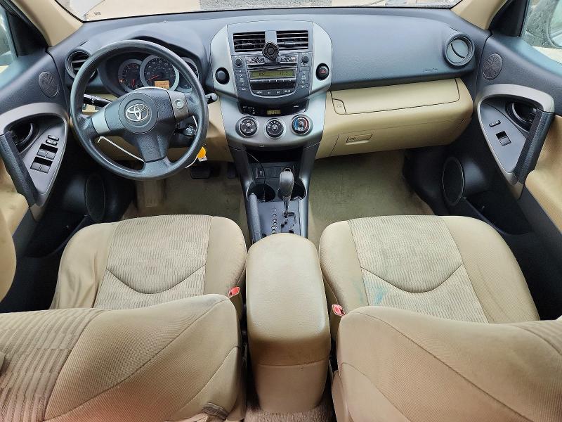 2011 Toyota Rav4 მანქანა იყიდება აუქციონზე, vin: 2T3KK4DV8BW011665, აუქციონის ნომერი: 64103996