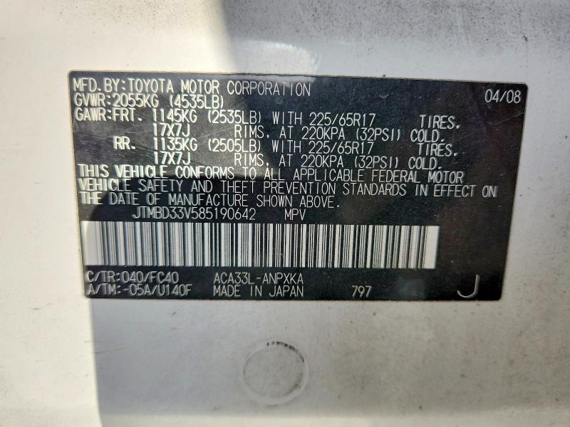 Aukcja sprzedaży 2008 Toyota Rav4, vin: JTMBD33V585190642, numer aukcji: 63567556
