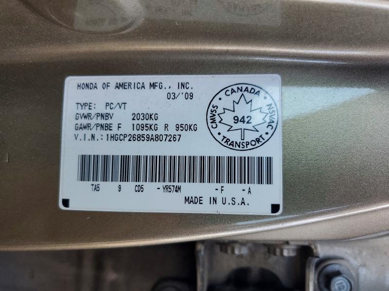 63953346 :رقم المزاد ، 1HGCP26859A807267 vin ، 2009 Honda Accord مزاد بيع