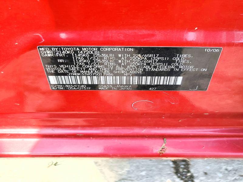 Aukcja sprzedaży 2007 Toyota Rav4, vin: JTMBK33V075017986, numer aukcji: 63589756