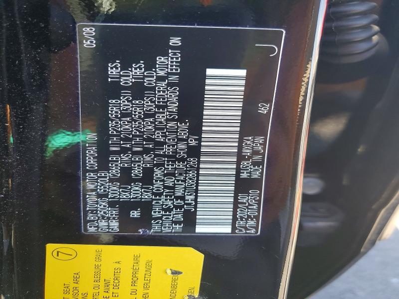 Продаж на аукціоні авто 2008 Lexus Rx, vin: JTJHW31U382861268, номер лоту: 65584626