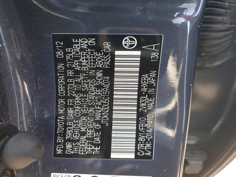 Продаж на аукціоні авто 2012 Toyota Prius, vin: JTDKN3DU5C1594074, номер лоту: 66871456