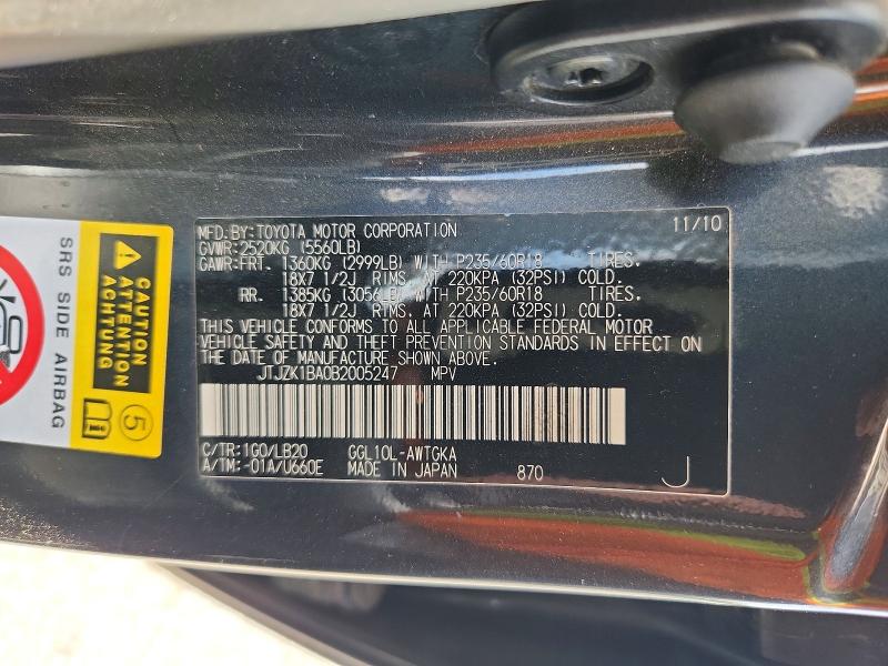 64492646 :رقم المزاد ، JTJZK1BA0B2005247 vin ، 2011 Lexus Rx مزاد بيع