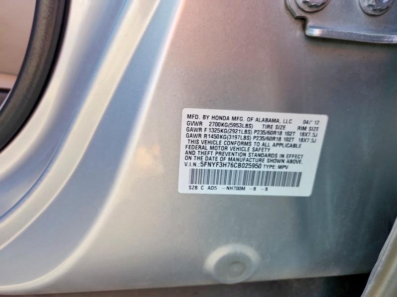 63989916 :رقم المزاد ، 5FNYF3H76CB025950 vin ، 2012 Honda Pilot مزاد بيع
